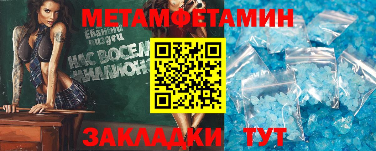 АМФ 97%  АМФЕТАМИН  Амфетамин  MEGA ONION  Изобильный  Вход с VPN 