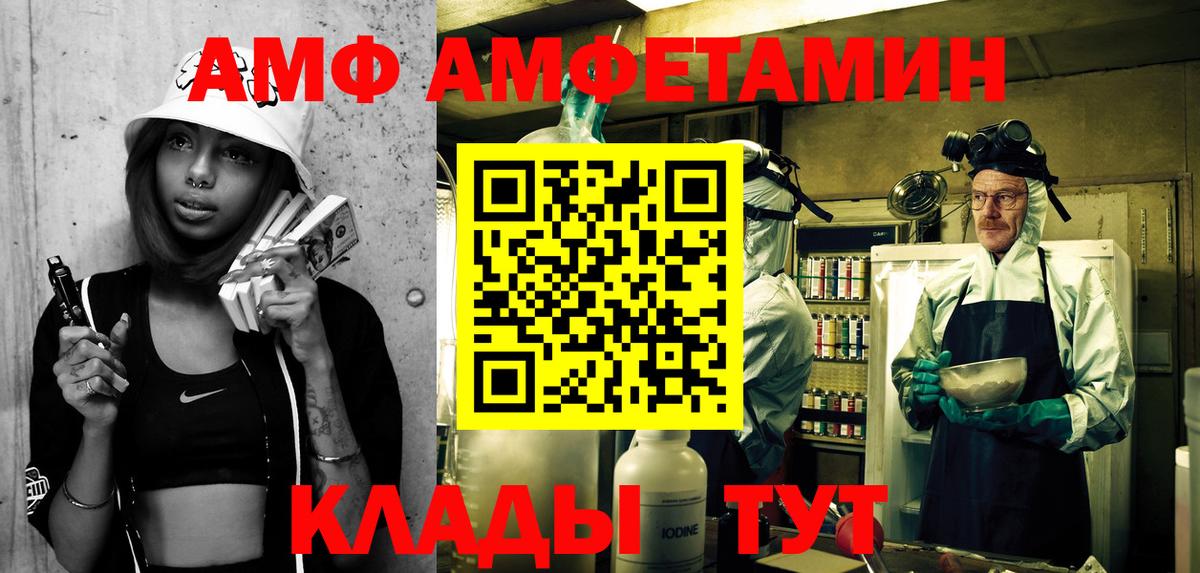 Амфетамин 97% Изобильный