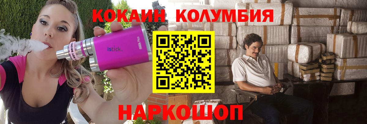 Кокаин 97% Изобильный