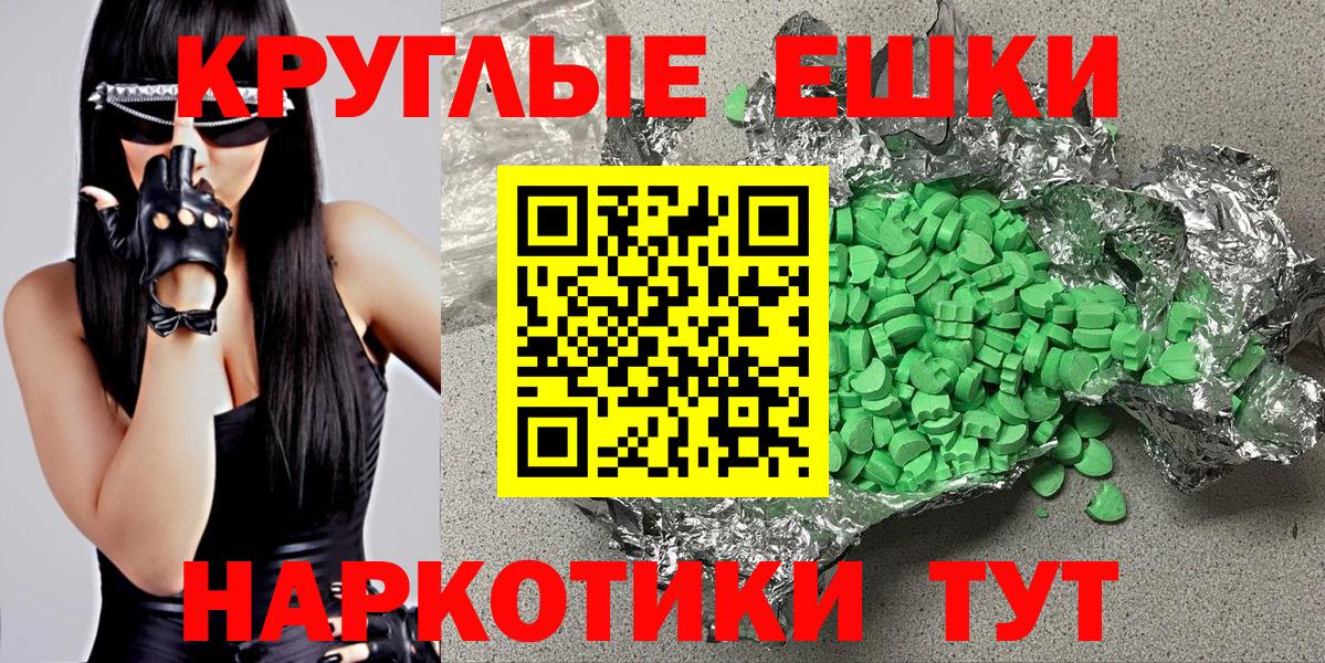Экстази Punisher  Вход с VPN  Экстази  Экстази 280мг  Изобильный 