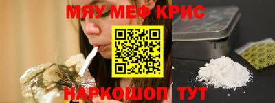 молекула духа Краснокаменск