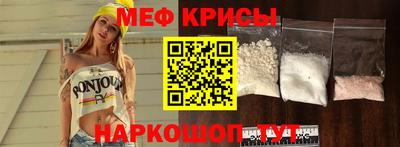 молекула духа Краснокаменск