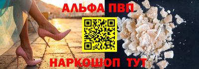 молекула духа Краснокаменск