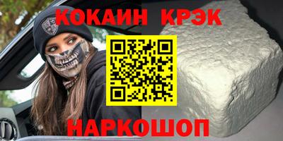 героин Краснознаменск