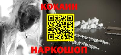 кокс Краснодар