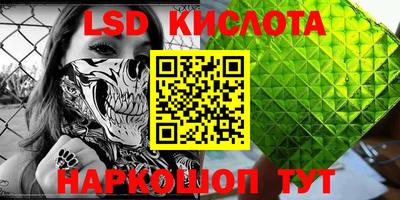 героин Краснознаменск