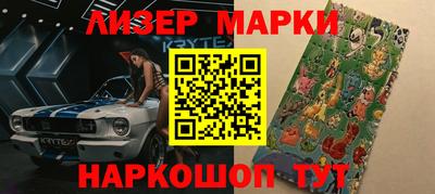 молекула духа Краснокаменск