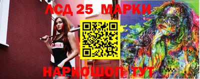 героин Краснознаменск