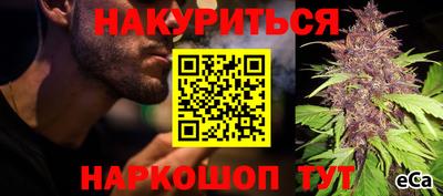 молекула духа Краснокаменск