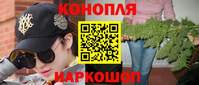 молекула духа Краснокаменск