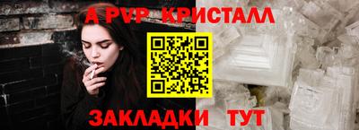 героин Краснознаменск