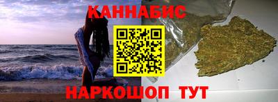 молекула духа Краснокаменск