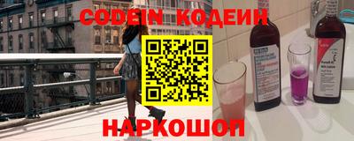 героин Краснознаменск