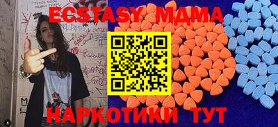 молекула духа Краснокаменск