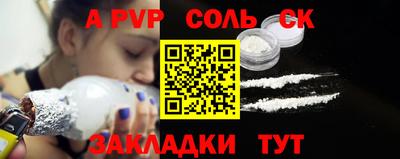 кокс Краснодар
