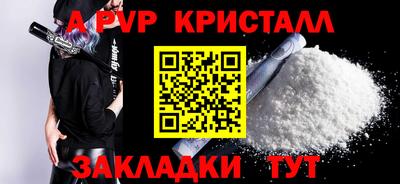 кокс Краснодар