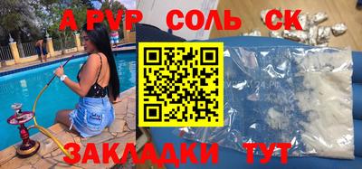 молекула духа Краснокаменск