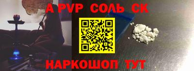 молекула духа Краснокаменск