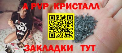 героин Краснознаменск