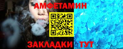 молекула духа Краснокаменск