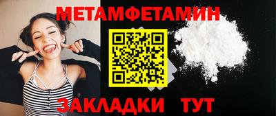 молекула духа Краснокаменск