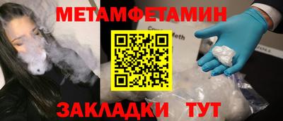 молекула духа Краснокаменск