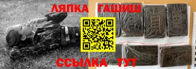 молекула духа Краснокаменск
