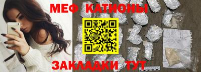 молекула духа Краснокаменск