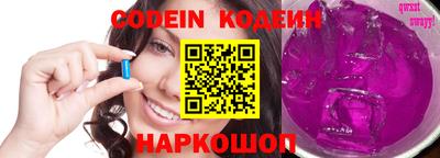 героин Краснознаменск