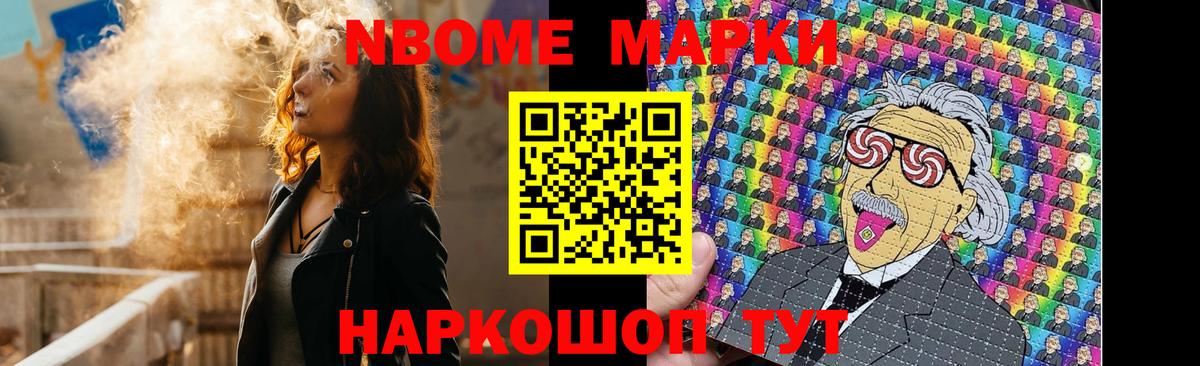 КОКАИН  Вход с VPN  НБОМе  Меф МЯУ МЯУ   ГАШИШ  Изобильный  МАРИХУАНА 