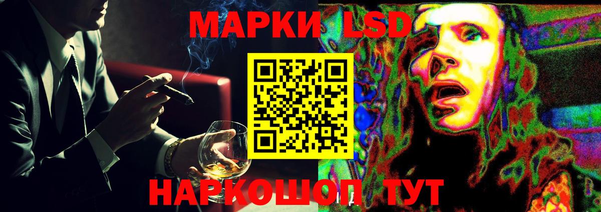 ЛСД экстази ecstasy  Вход с VPN  Изобильный 