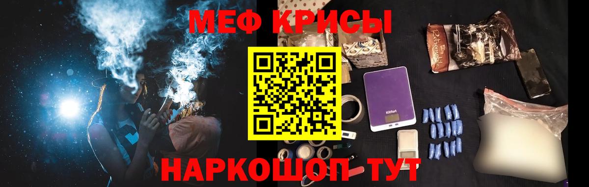 Мефедрон  Вход с VPN  Изобильный  Мефедрон  Меф VHQ 