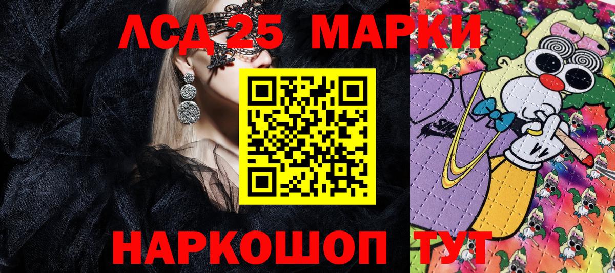 Изобильный  Марки NBOMe 1500мкг  Вход с VPN  где найти наркотики  Марки NBOMe 1500мкг  Марки N-bome 