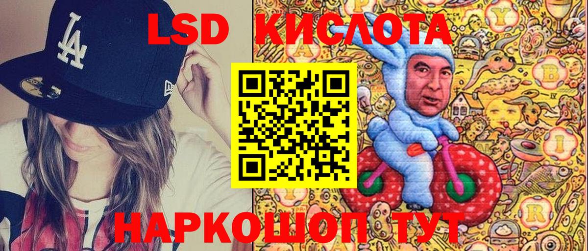 Марки 25I-NBOMe 1,8мг Изобильный