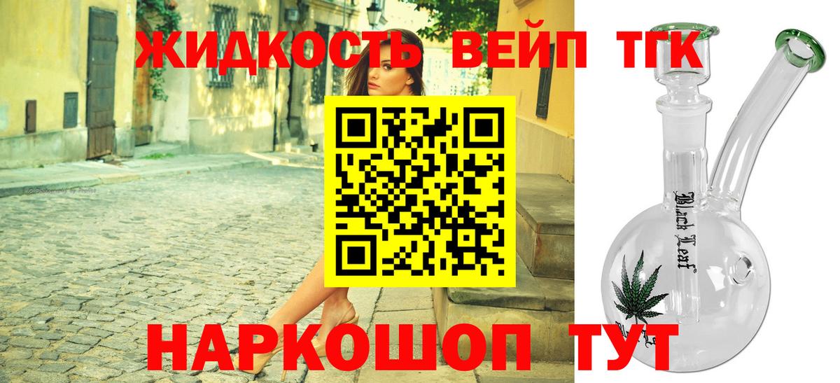 ТГК Wax Изобильный