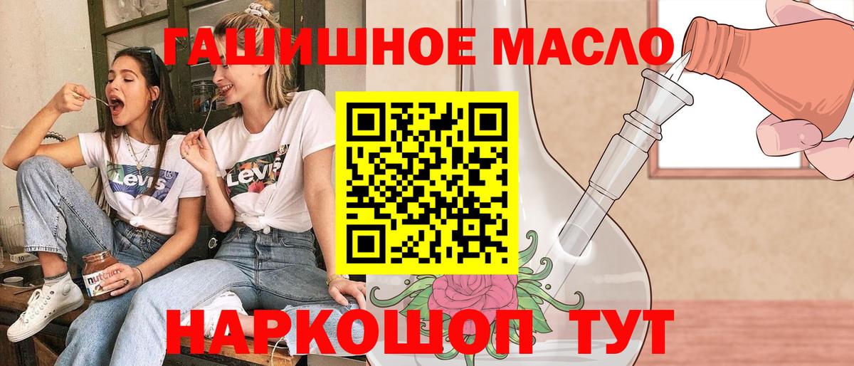 Дистиллят ТГК Wax  Вход с VPN  Изобильный  ТГК THC oil 