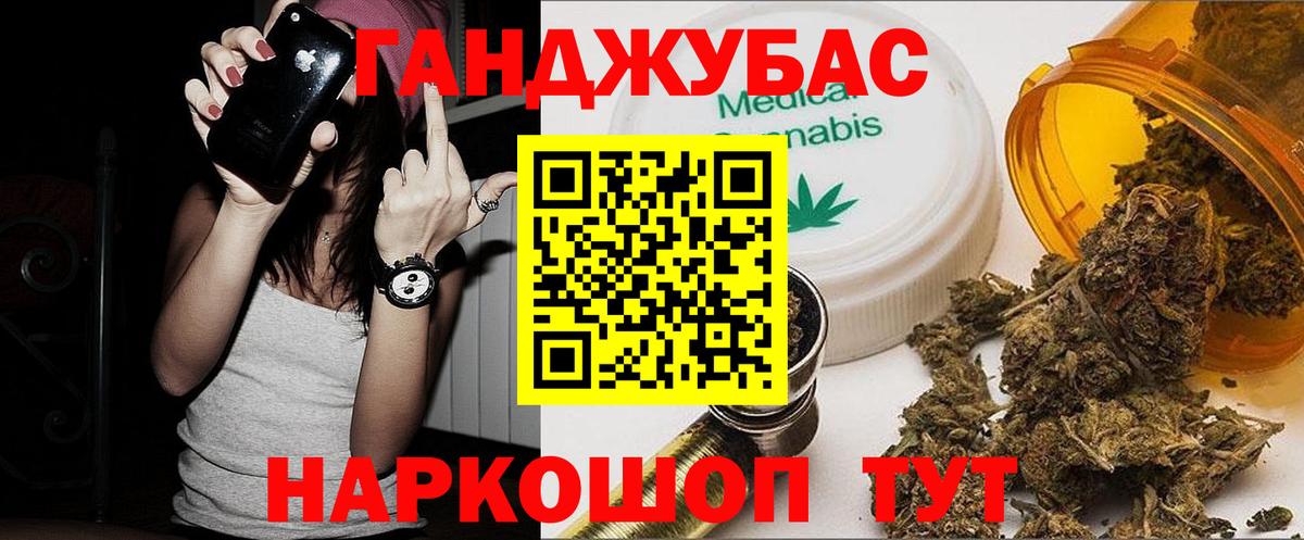 Шишки марихуана семена  Вход с VPN  Бошки Шишки THC 21%  Бошки Шишки ГИДРОПОН  Изобильный 